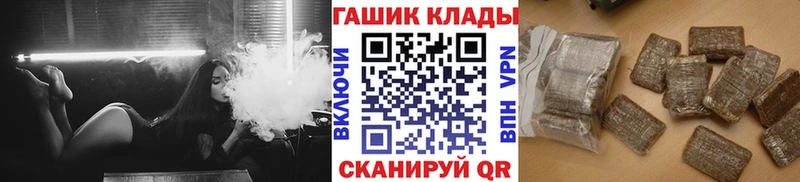 Купить закладку Alpha-PVP  COCAIN  Меф  ГАШИШ  Ликино-Дулёво