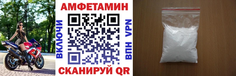 АМФ 98% Купить закладки Ликино-Дулёво