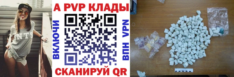 Alfa_PVP СК  Купить где  Ликино-Дулёво 