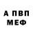 ГАШ VHQ AlbaLynxQueen