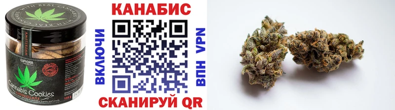 Canna-Cookies конопля  Купить  Ликино-Дулёво 