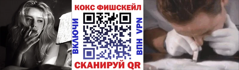 Купить  Ликино-Дулёво  Cocaine Колумбийский 