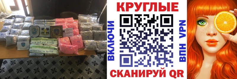 Купить  Ликино-Дулёво  ЭКСТАЗИ 280 MDMA 