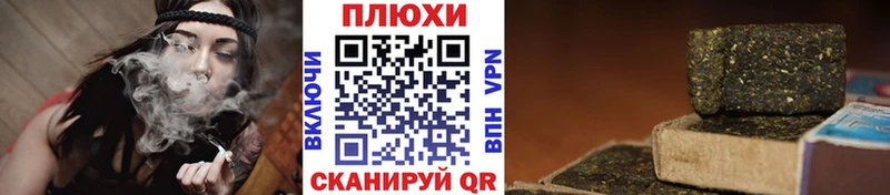 Купить закладки Ликино-Дулёво Гашиш Изолятор