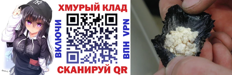 Купить  Ликино-Дулёво  Героин гречка 
