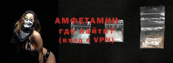 метамфетамин Инсар