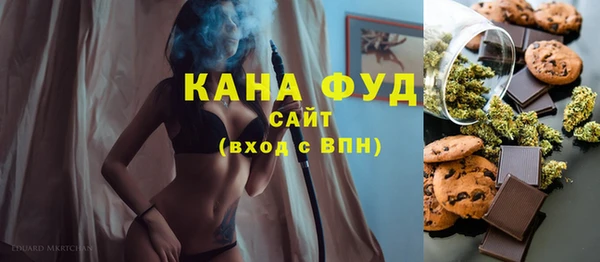марки lsd Каменногорск