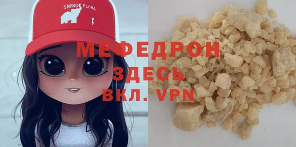 метадон Шадринск