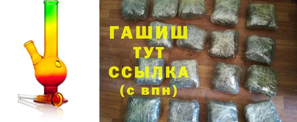 амфетамин Иннополис
