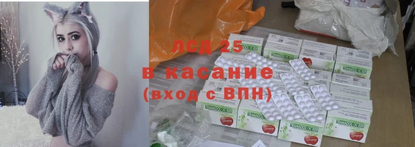бошки Шали