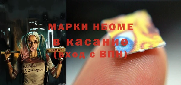 соль курить ск Каменск-Шахтинский