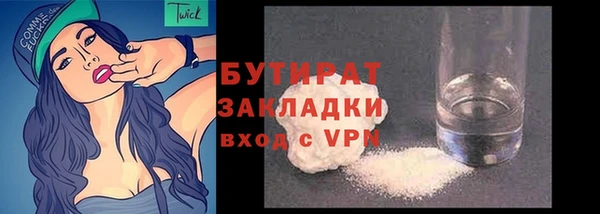 метамфетамин Инсар