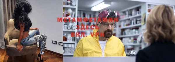 амфетамин Иннополис