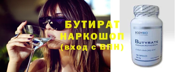 амфетамин Иннополис