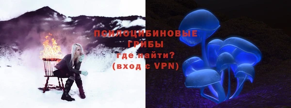 метамфетамин Инсар