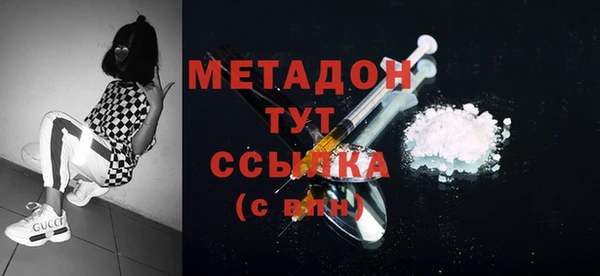 бошки Шали