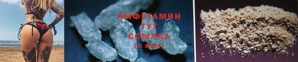 соль курить ск Каменск-Шахтинский