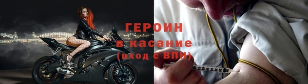 амфетамин Иннополис