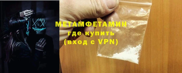 тгк Инта