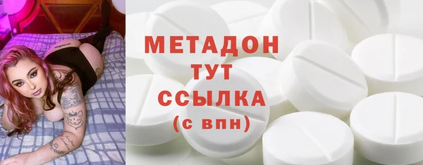 мефедрон Шарыпово