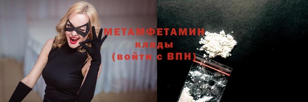 амфетамин Иннополис