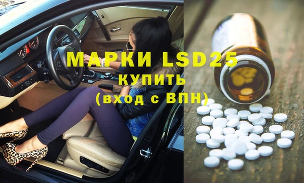метамфетамин Инсар