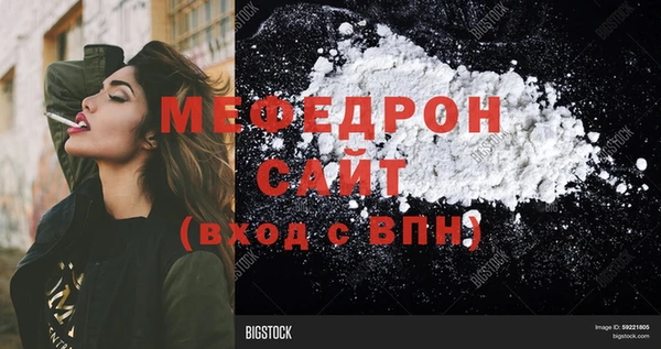 мет Каменка
