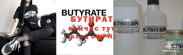метамфетамин Инсар