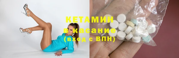 тгк Инта