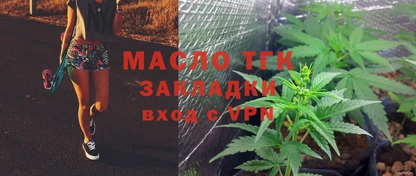 амфетамин Иннополис