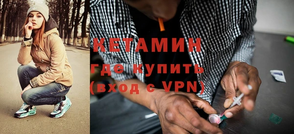 метамфетамин Инсар