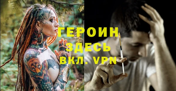 соль курить ск Каменск-Шахтинский