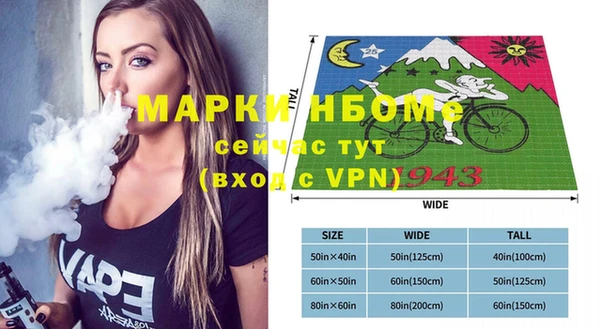 амфетамин Иннополис