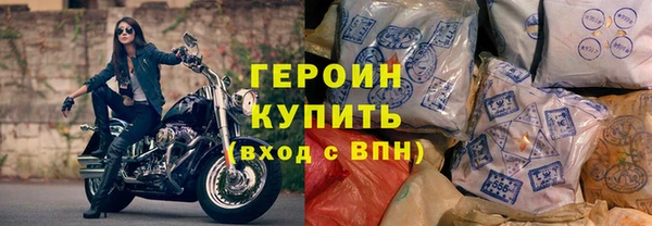 тгк Инта