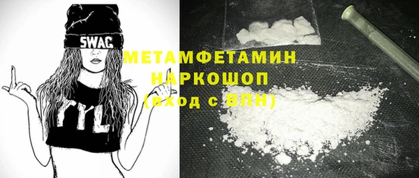 марки lsd Каменногорск