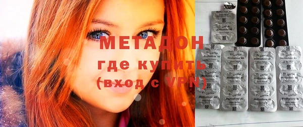 мефедрон Шарыпово