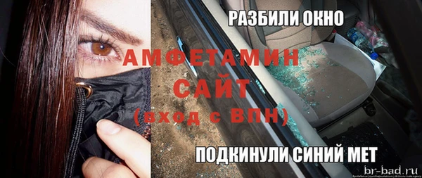 марки lsd Каменногорск