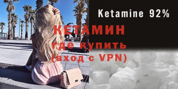 марки lsd Каменногорск