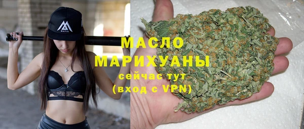 амфетамин Иннополис
