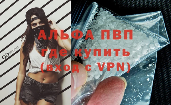соль курить ск Каменск-Шахтинский