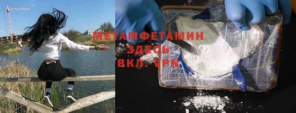 соль курить ск Каменск-Шахтинский