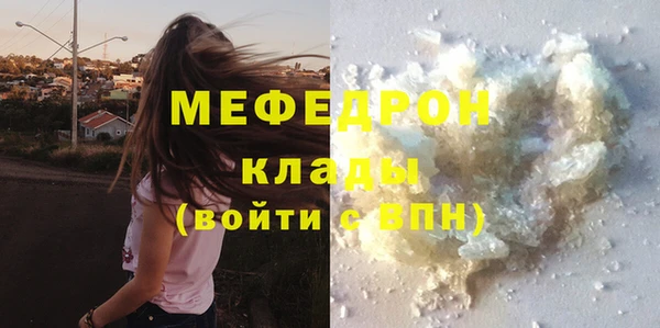 тгк Инта