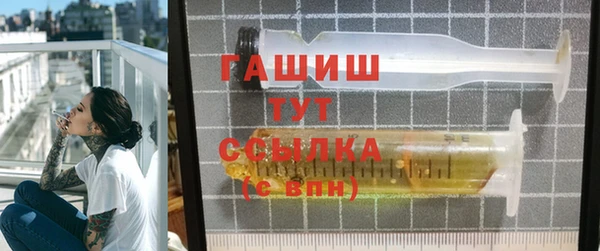 тгк Инта