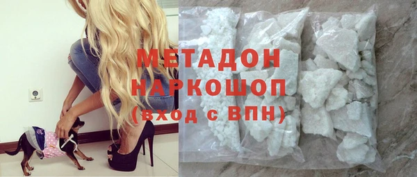 амфетамин Иннополис