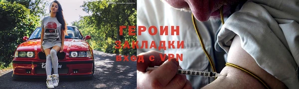 мет Каменка