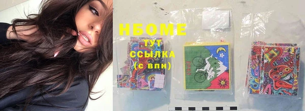 марки lsd Каменногорск
