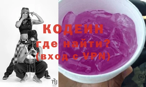 мет Каменка