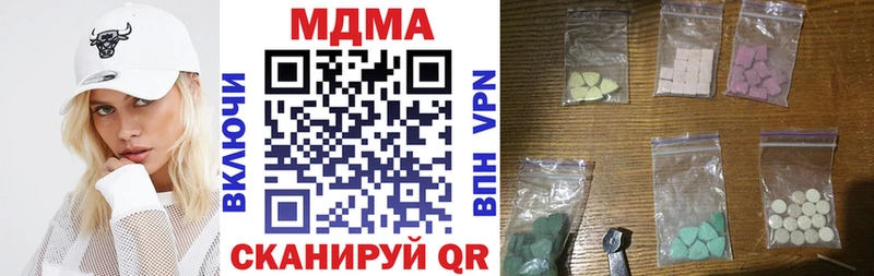 МДМА VHQ  Купить закладки  Ликино-Дулёво 