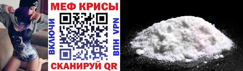МЕФ VHQ  Ликино-Дулёво 