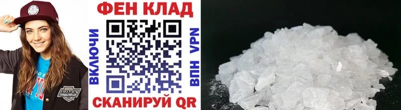 МЕТАМФЕТАМИН витя Купить Ликино-Дулёво